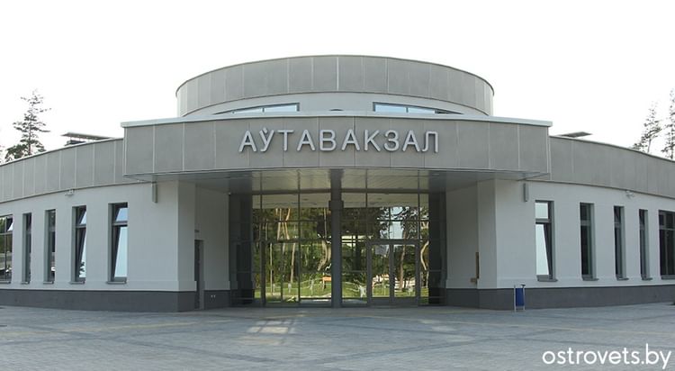 astravetskaia.prauda 354026150 724994506296390 594458182987228999 n