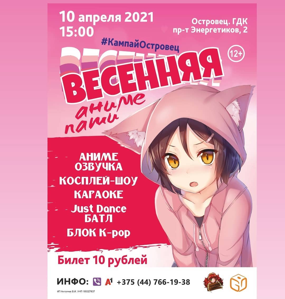 ostckint 163300758 2795516520778847 9149028662672705319 n