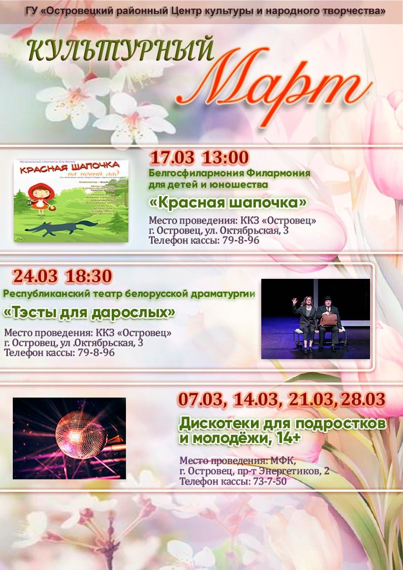 photo 2026 02 27 14 16 25