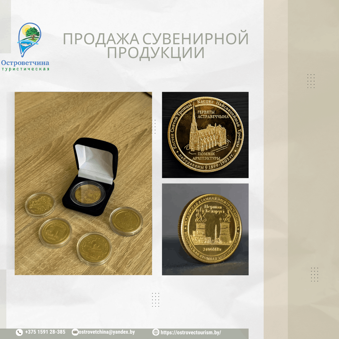 ПРОГРАММА ТУРА копия 5 1